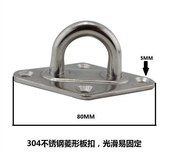 304 Stainless Steel Swing Hook Fixed Plate Hanging Chair Hammock Accessories 360 Rotary Fixed Hook